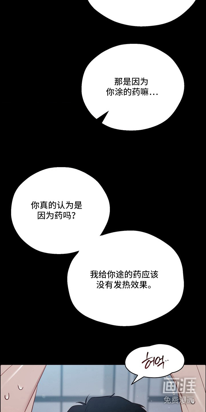 第5话：第5章：选对了预览分镜