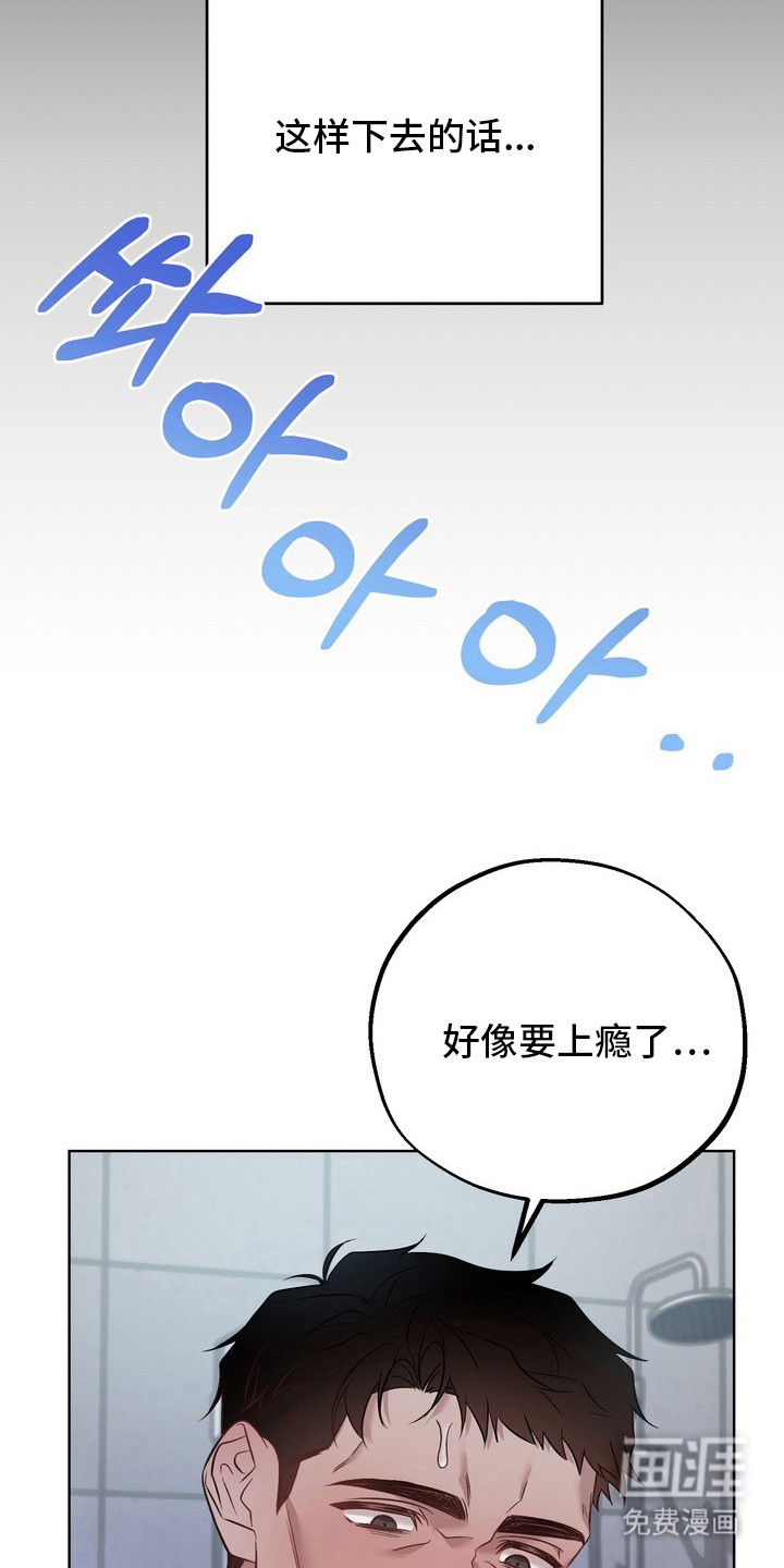 第10话：第10章：出门预览分镜