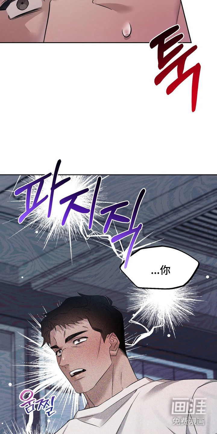 第13话：第13章：最后一次预览分镜