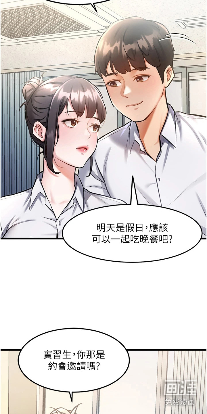 第9话：第9章：荒谬的一天预览分镜
