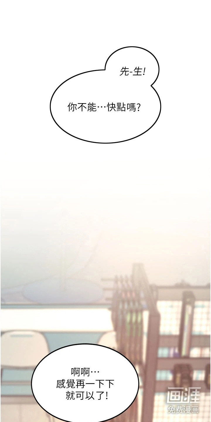 第12话：第12章：毫不在意预览分镜
