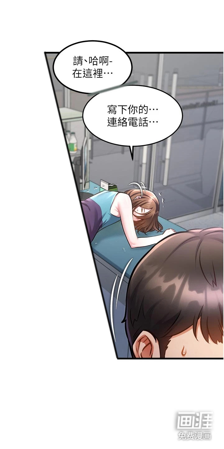 第13话：第13章：戏剧化预览分镜