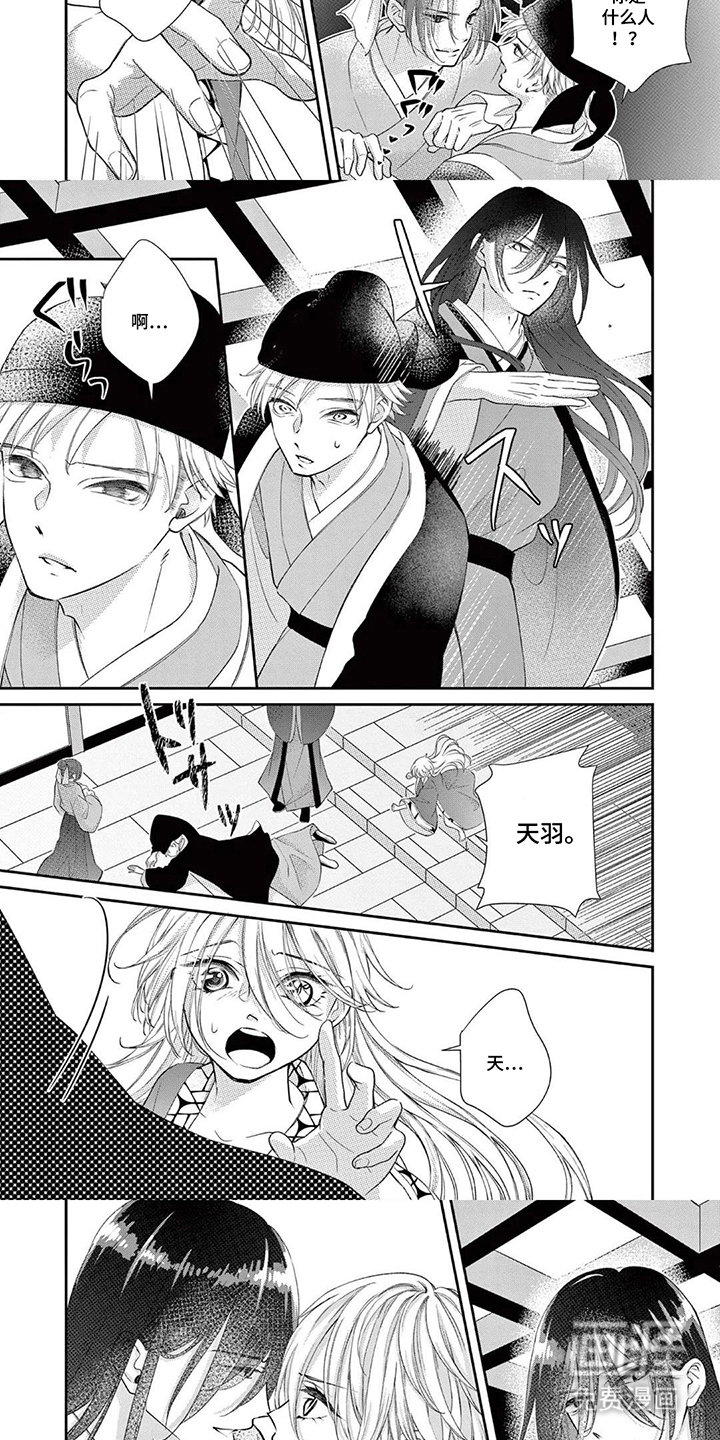第15话：第15章：一定去救你预览分镜