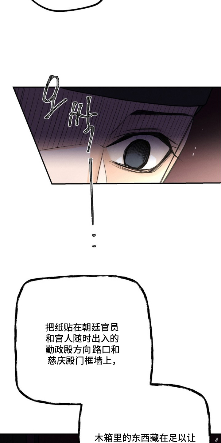 第11话：第11章：命令预览分镜