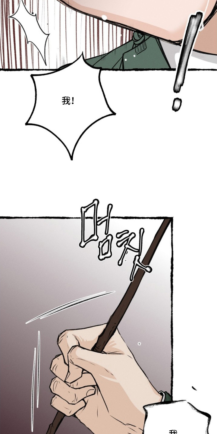 第15话：第15章：心疼预览分镜