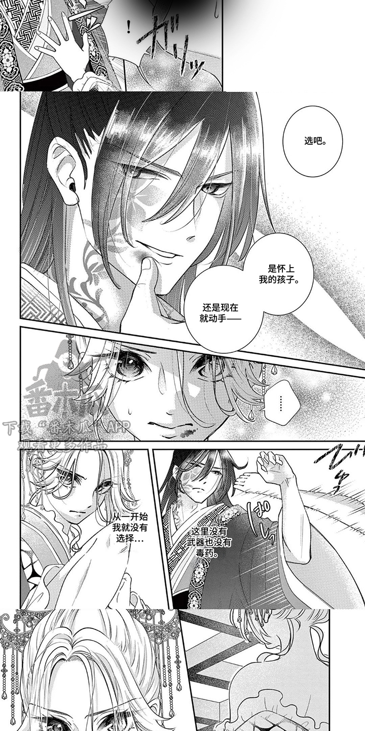 第11话：第11章：没有选择预览分镜