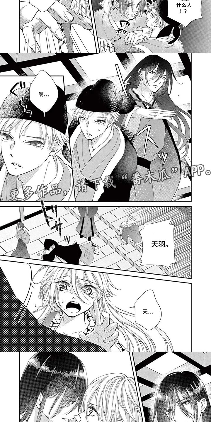 第15话：第15章：一定去救你预览分镜