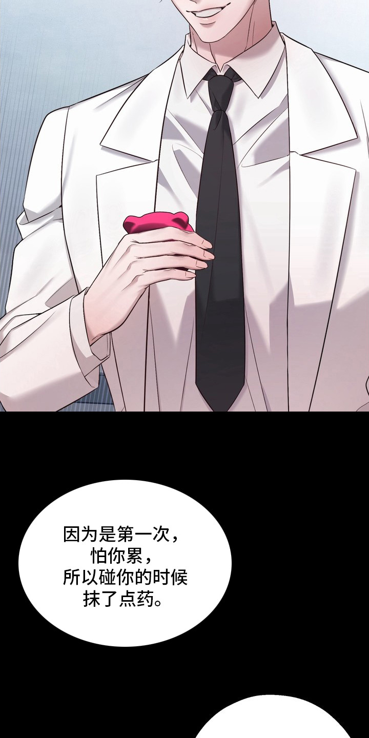 第4话：第4章：提高强度预览分镜