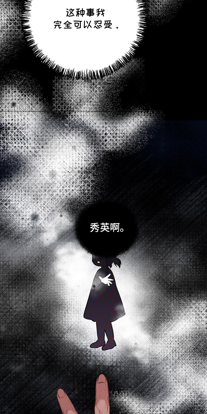 第6话：第6章：坚持预览分镜