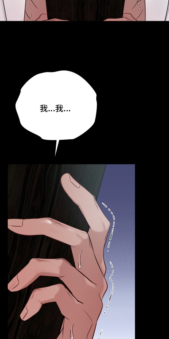 第7话：第7章：没胃口预览分镜