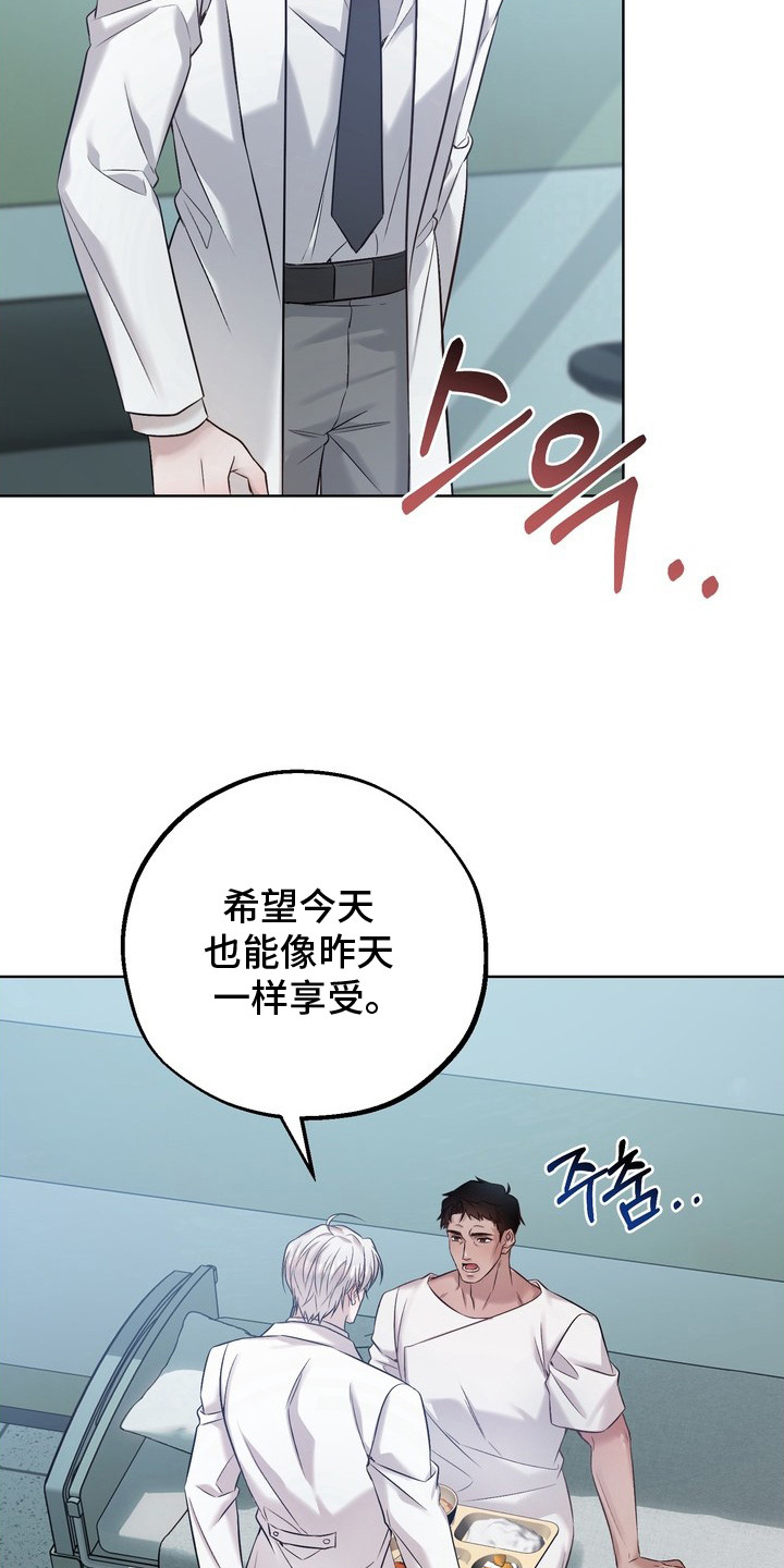 第8话：第8章：约定预览分镜