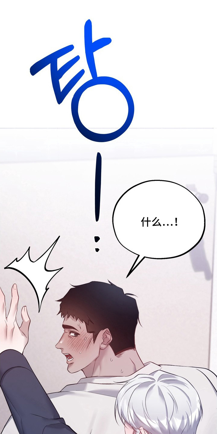 第13话：第13章：忍住声音预览分镜