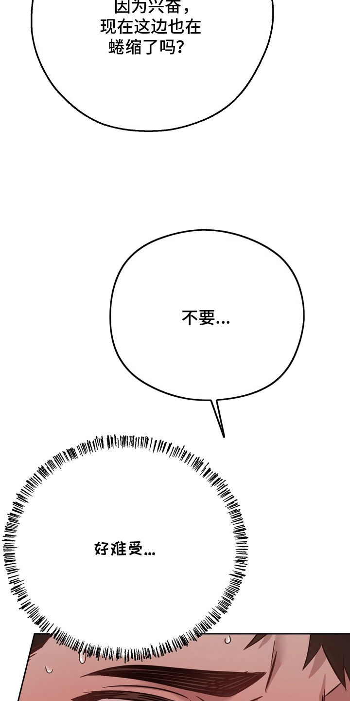 第17话：第17章：别忘记预览分镜