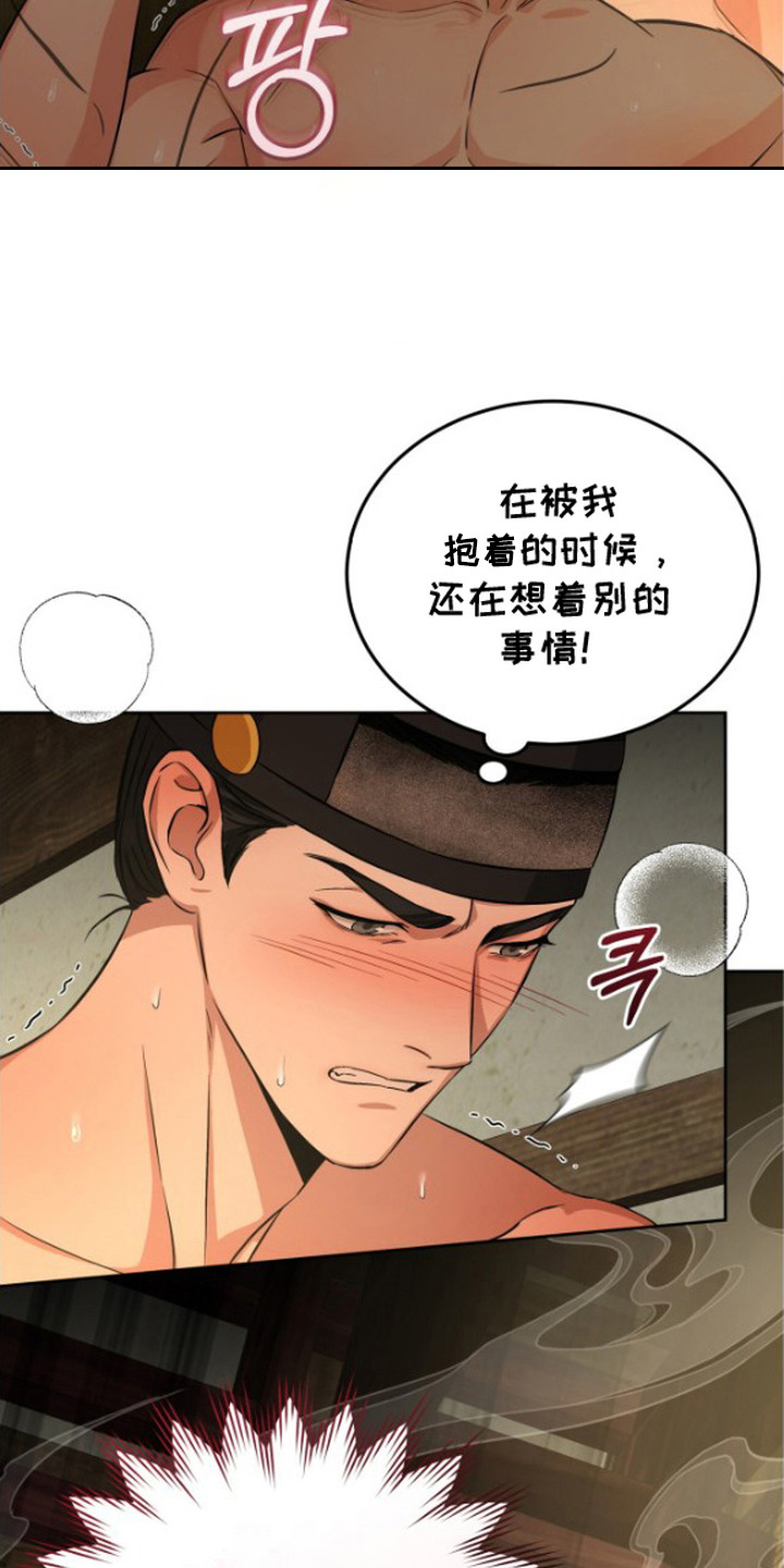 第8话：第8章：心态变化预览分镜