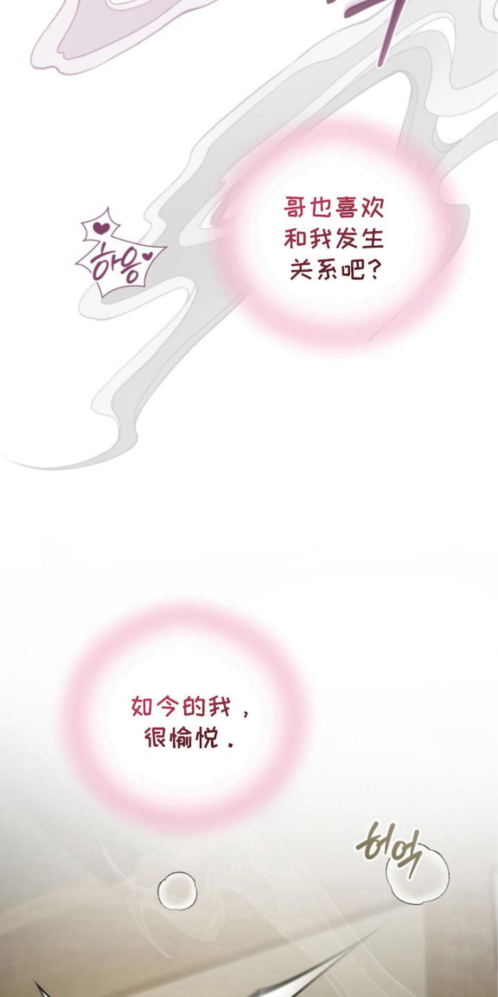 第9话：第9章：肤浅预览分镜