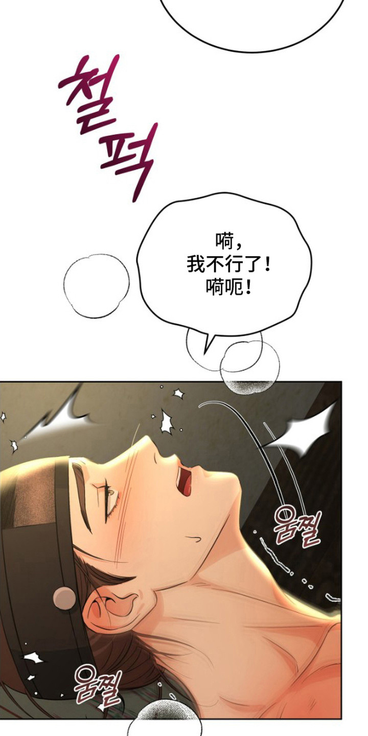 第10话：第10章：原谅你预览分镜
