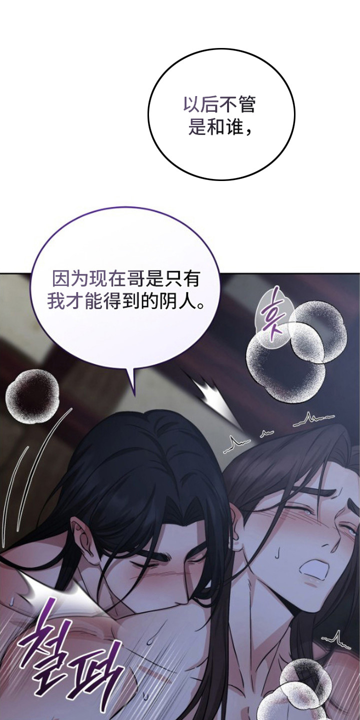 第11话：第11章：坦白预览分镜
