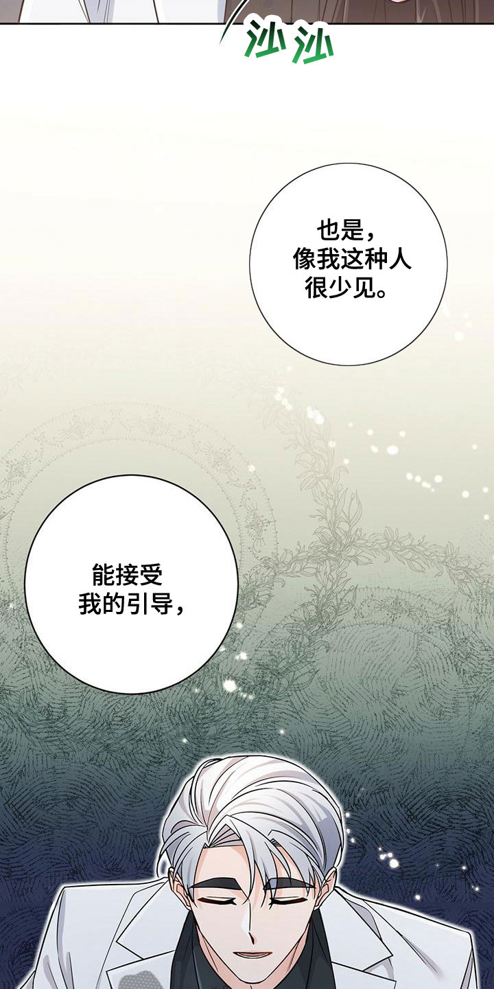 第6话：辛苦了预览分镜