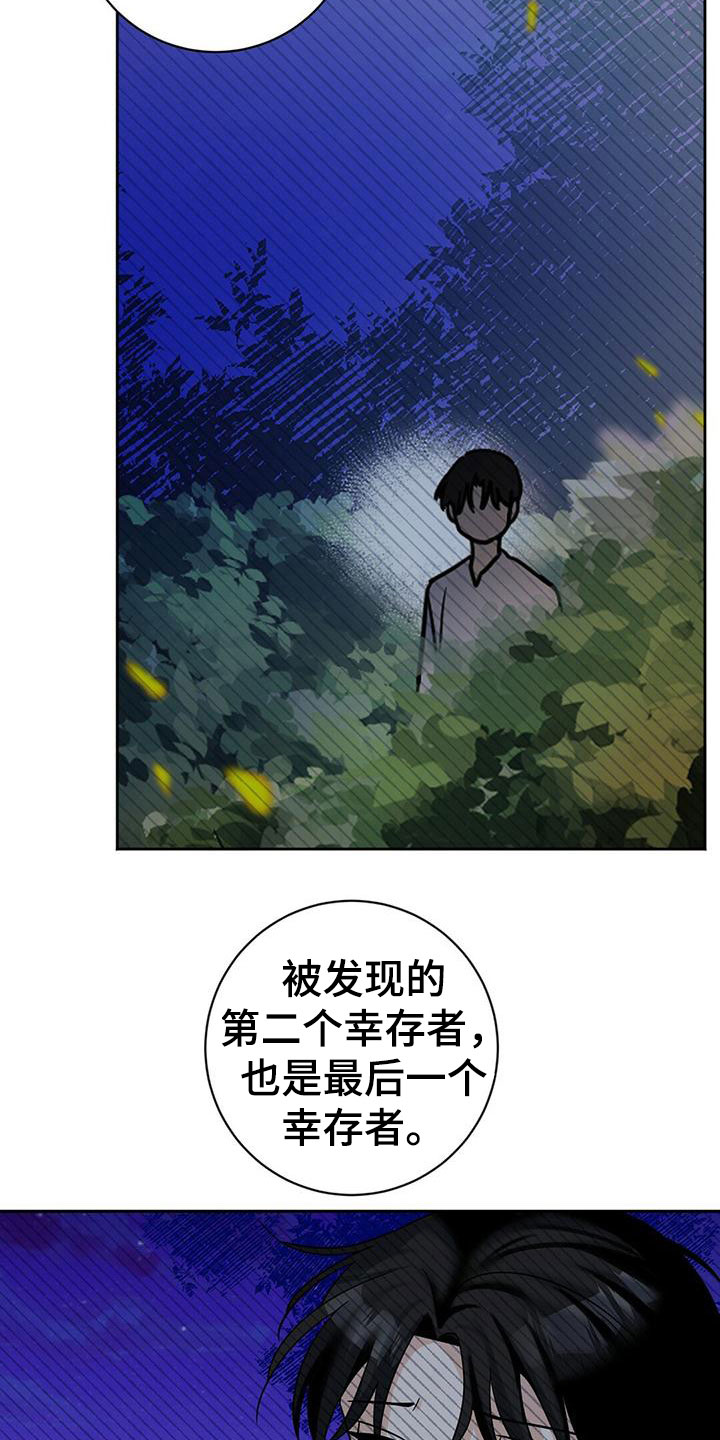 第10话：幸存者预览分镜