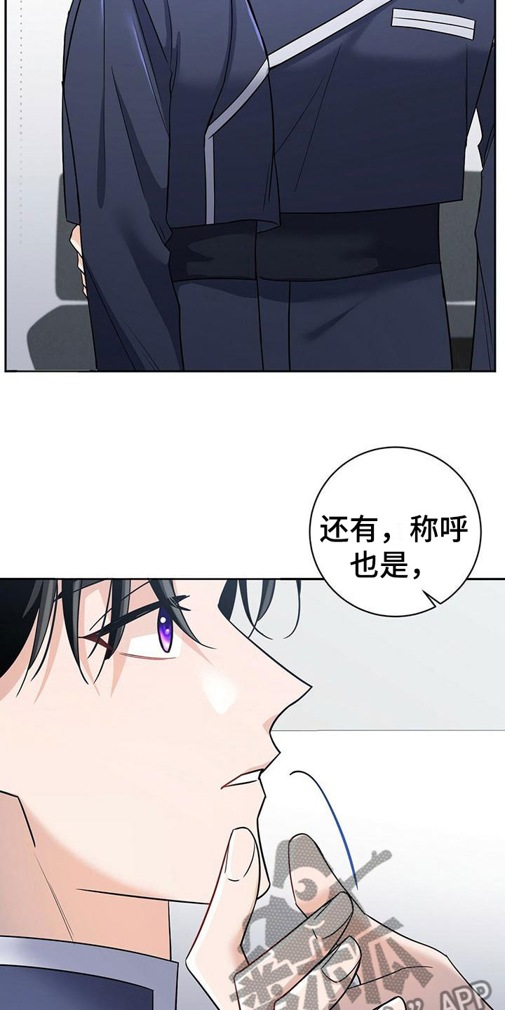 第12话：见面预览分镜