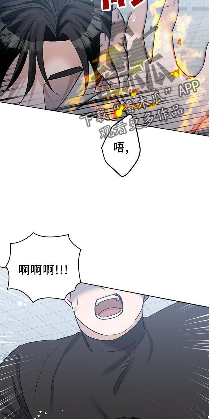 第17话：计划预览分镜