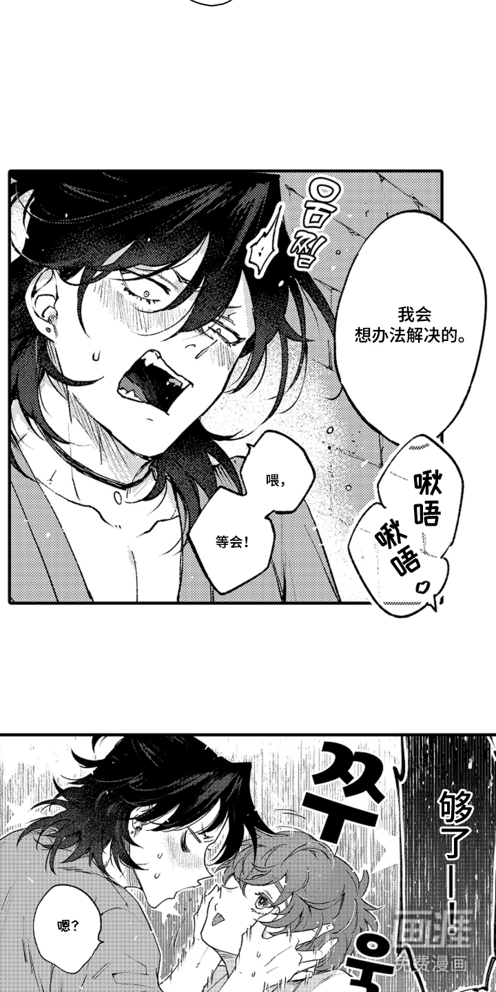 第6话：第6章：更加了解预览分镜