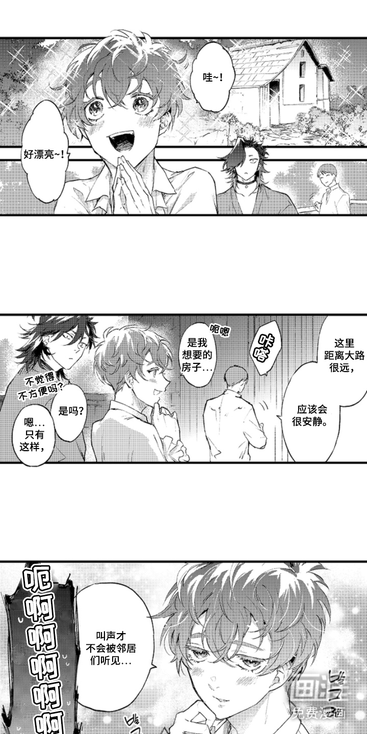第7话：第7章：谢谢你预览分镜
