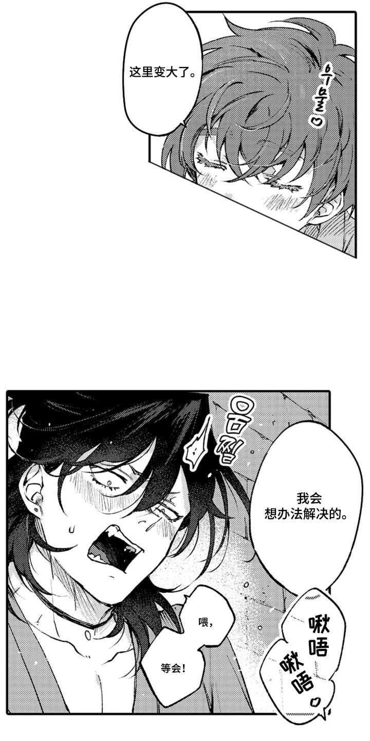 第6话：第6章：更加了解预览分镜