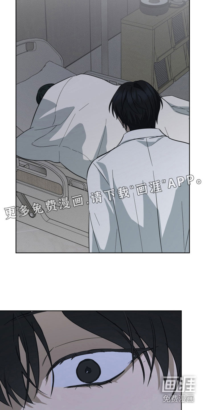 第14话：第14章：别动预览分镜
