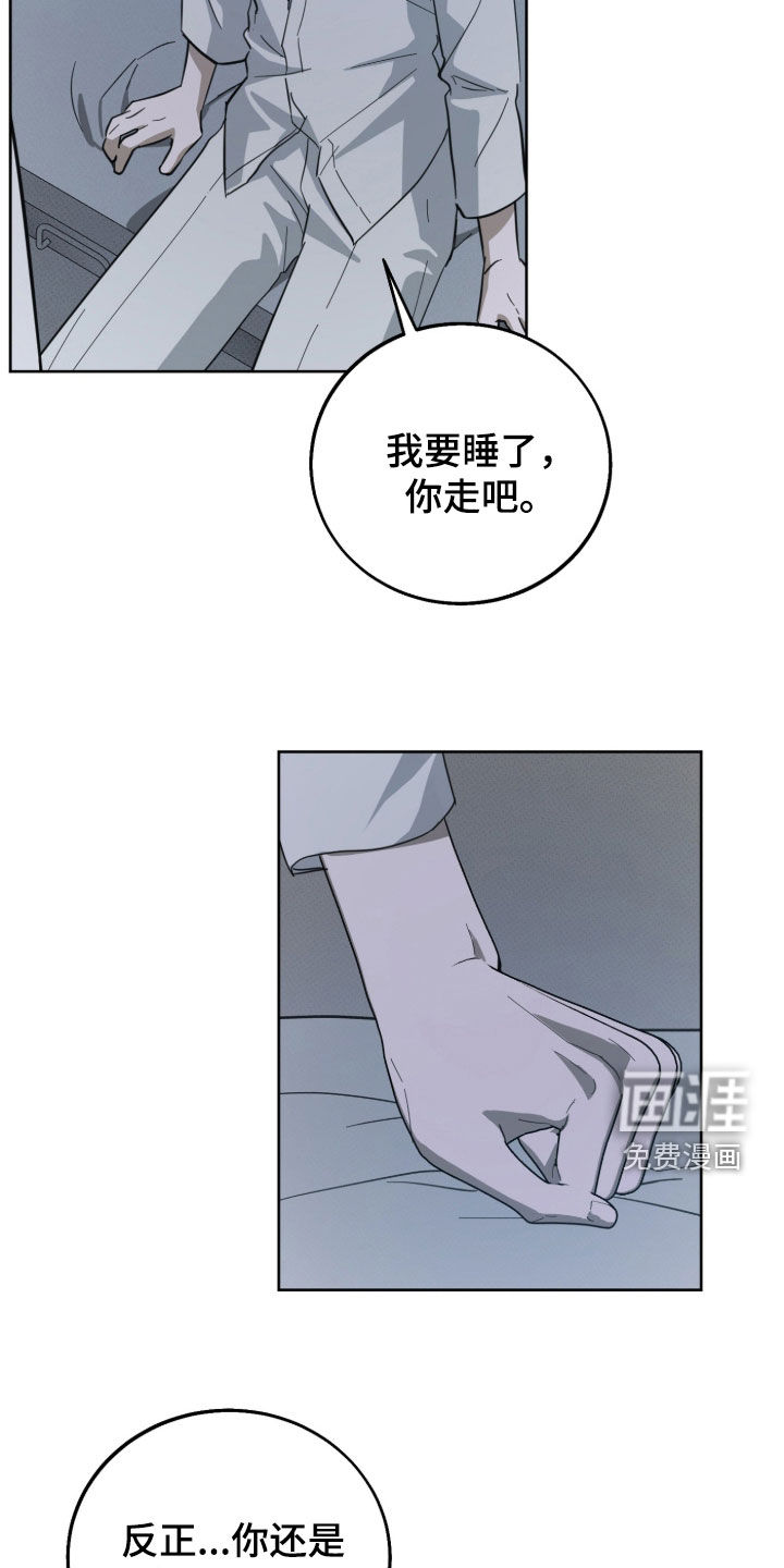 第17话：第17章：总是这样预览分镜