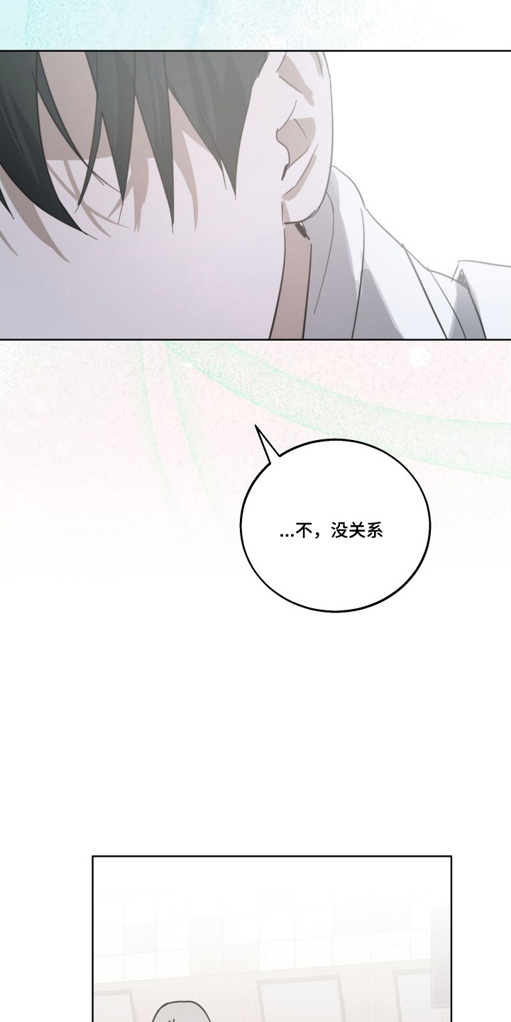 第6话：第6章：阴暗的想法预览分镜