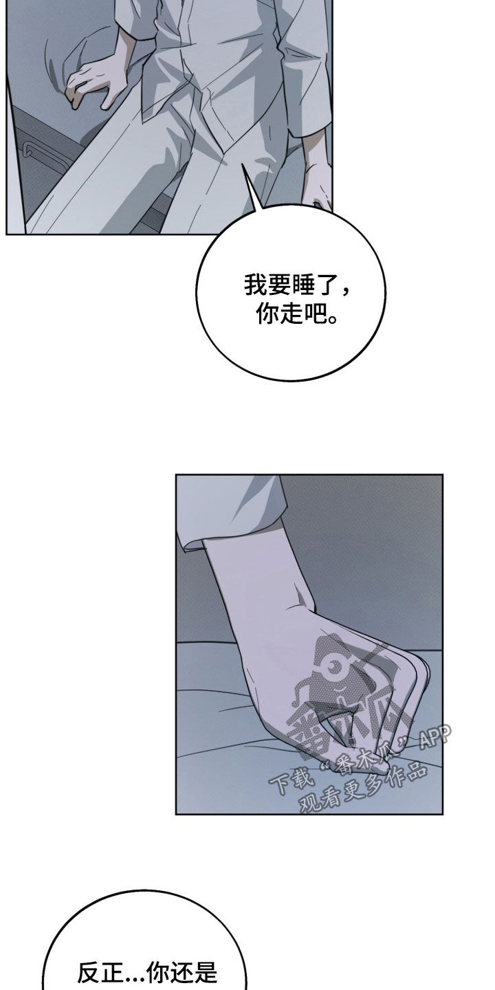 第17话：第17章：总是这样预览分镜