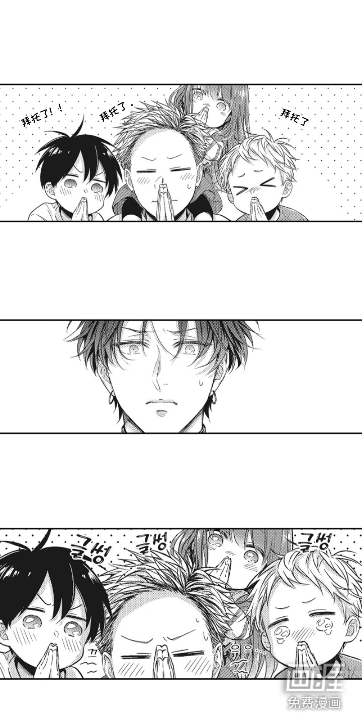 第11话：第11章：晕倒预览分镜