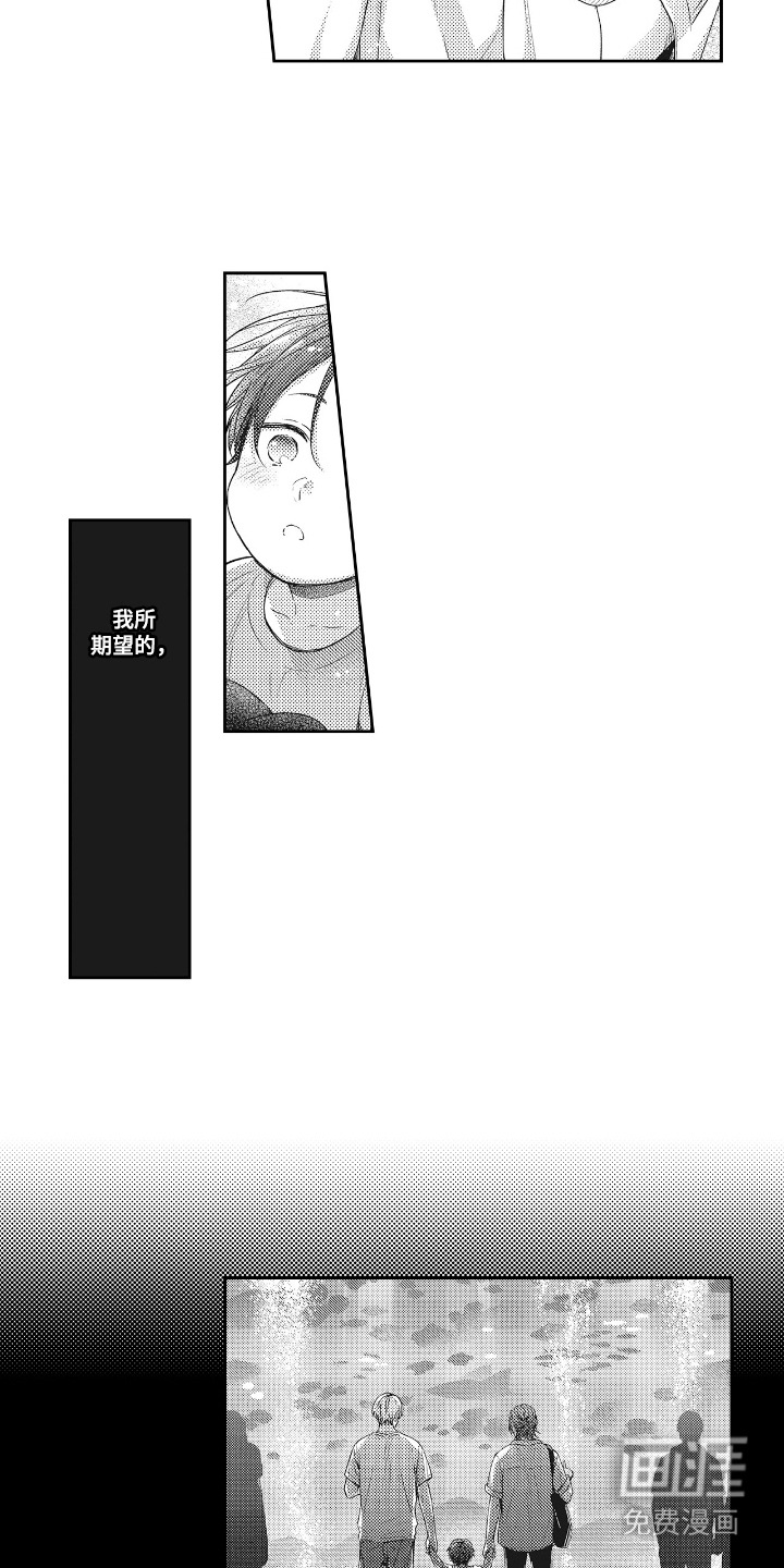 第13话：第13章：印记预览分镜