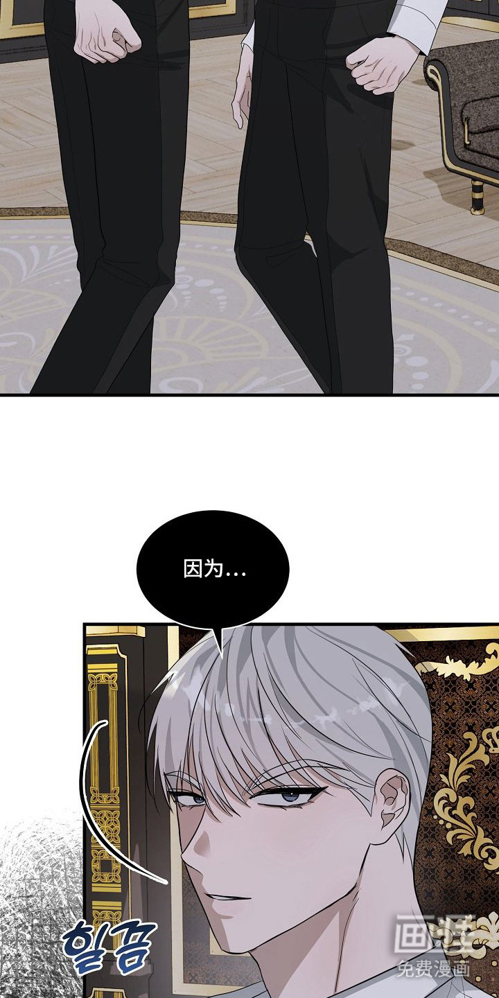 第8话：第8章：打赌预览分镜