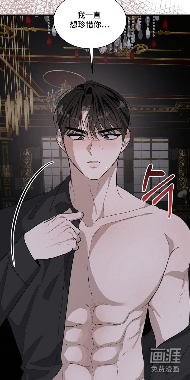 第9话：第9章：黯然离去预览分镜