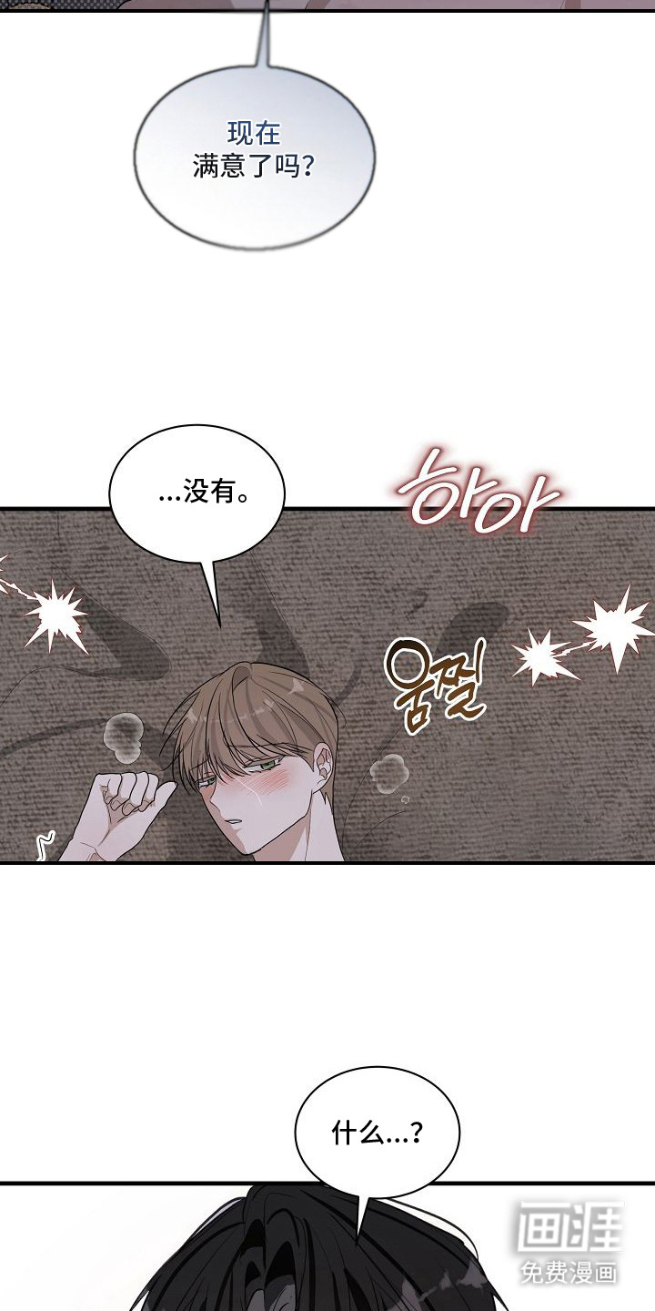 第10话：第10章：无语预览分镜