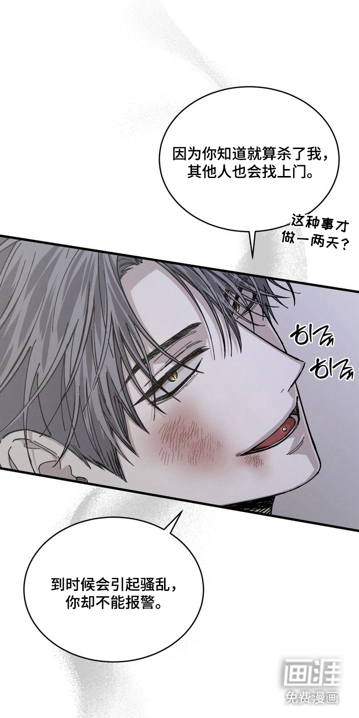 第5话：第5章：我帮你预览分镜
