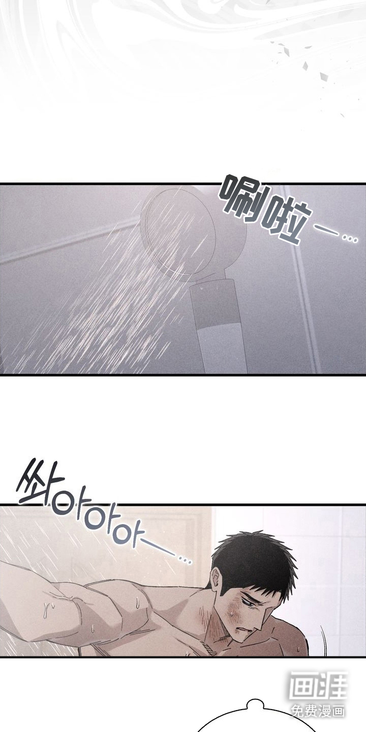 第8话：第8章：他的情报预览分镜