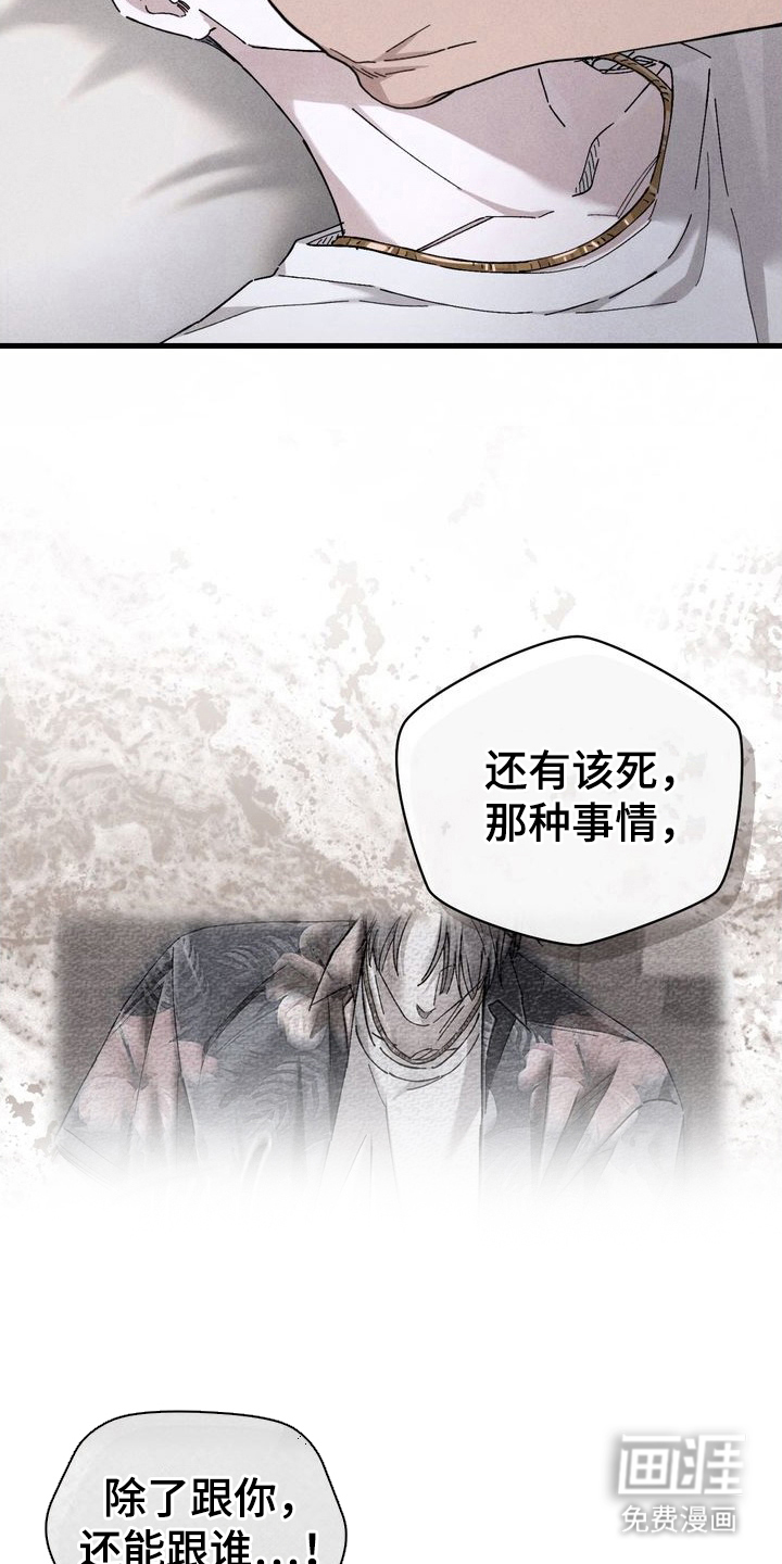 第13话：第13章：如你所愿预览分镜