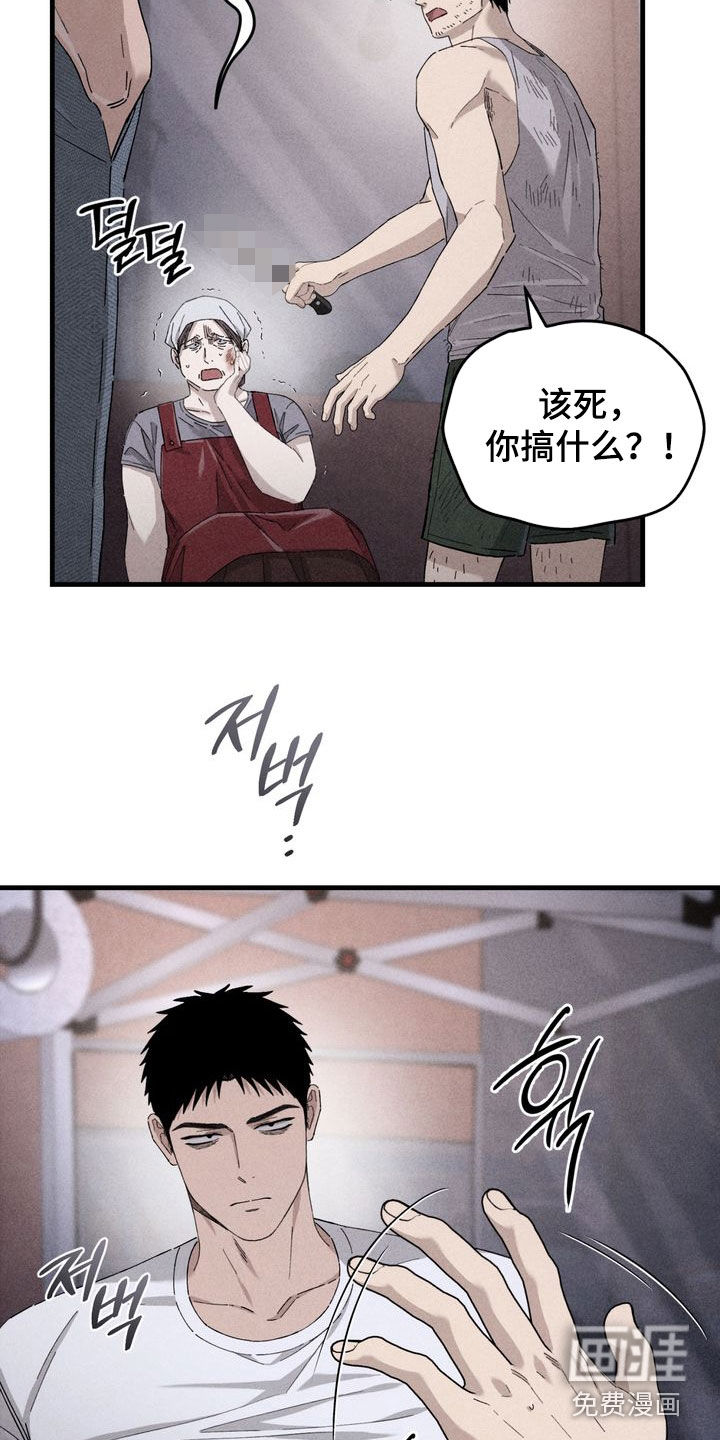 第17话：第17章：抢劫预览分镜