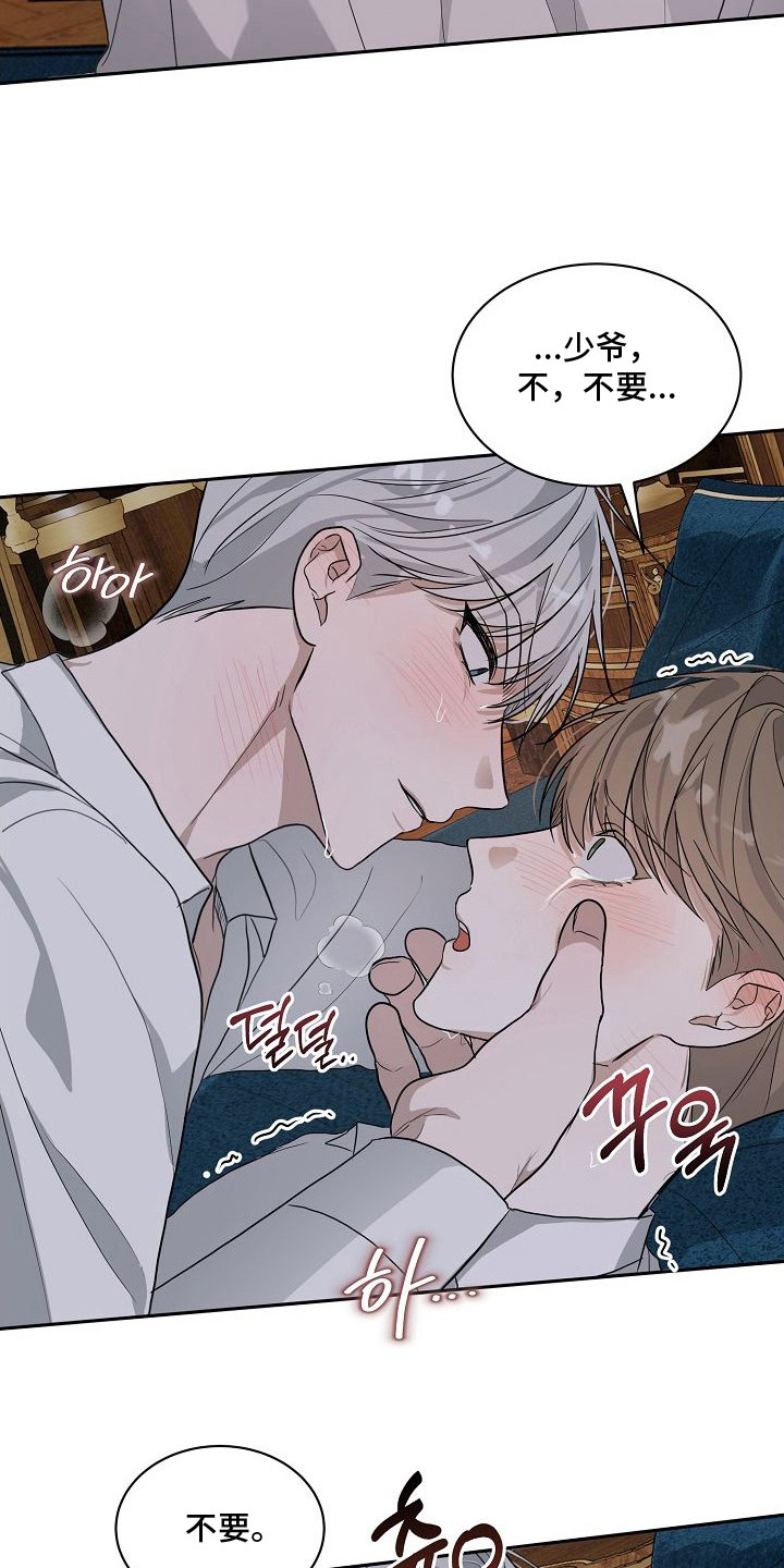 第5话：第5章：很想你预览分镜