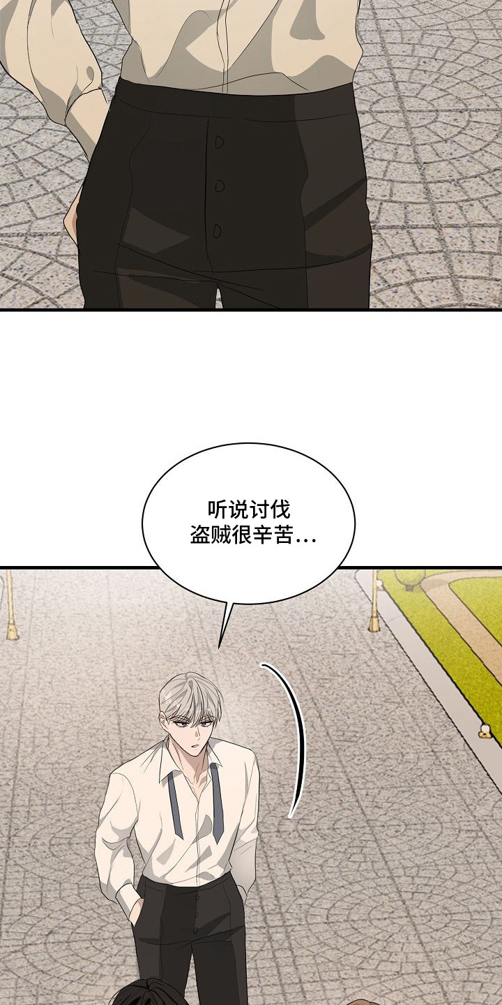 第6话：第6章：心事预览分镜