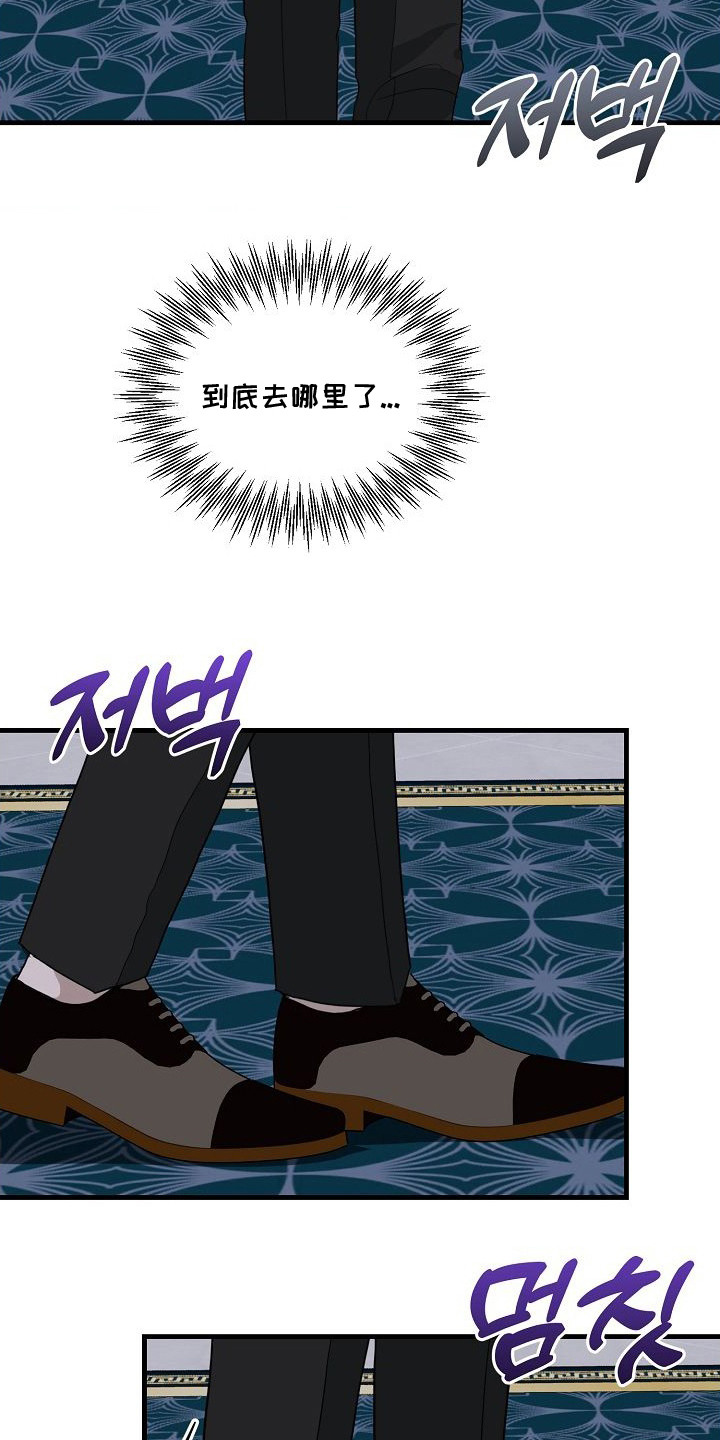 第7话：第7章：被发现预览分镜