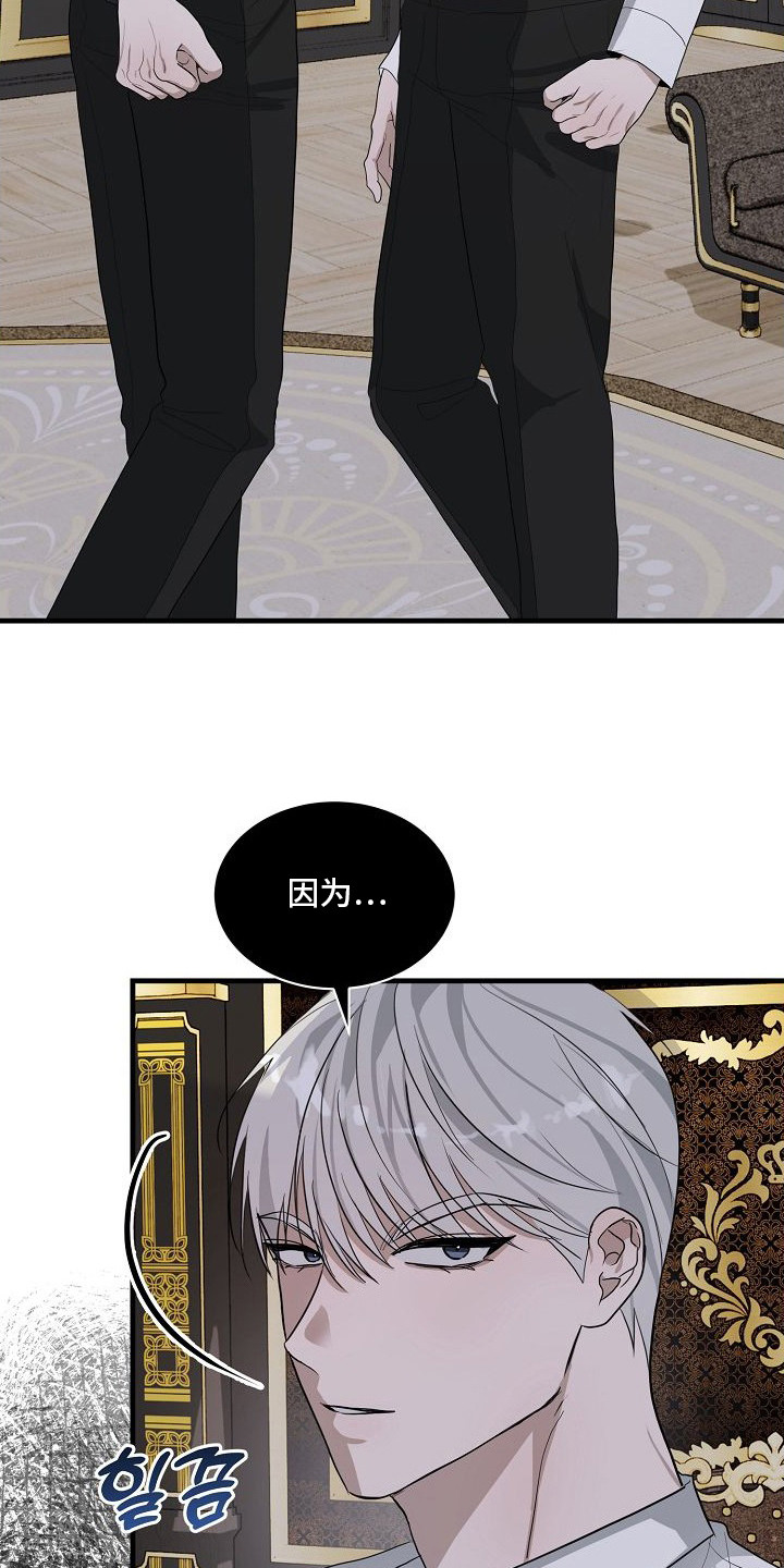 第8话：第8章：打赌预览分镜