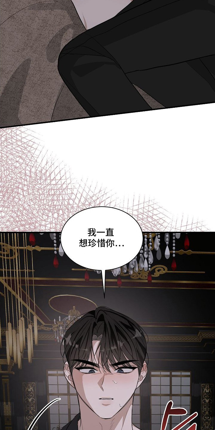 第9话：第9章：插手预览分镜