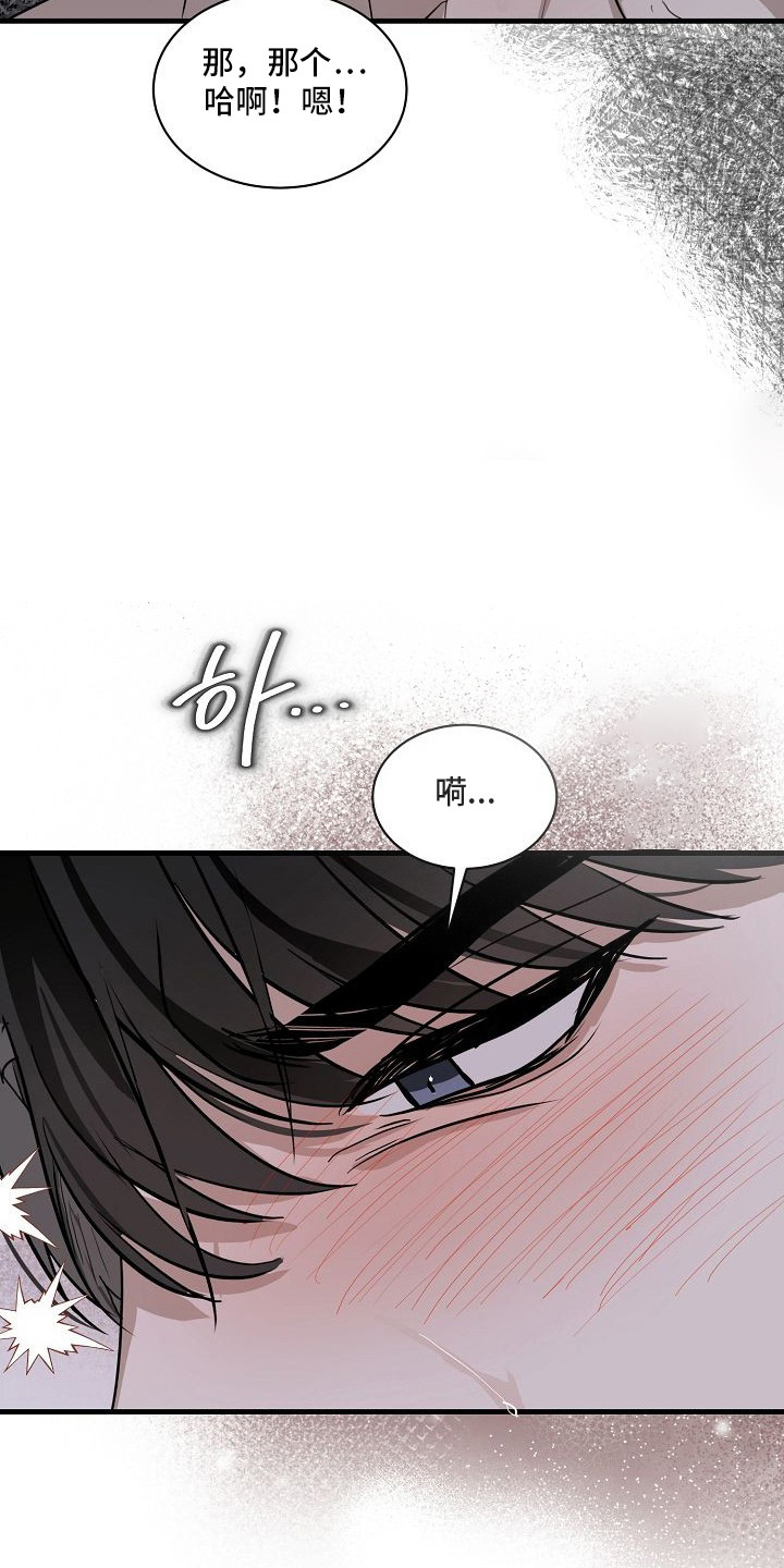 第10话：第10章：擅长预览分镜