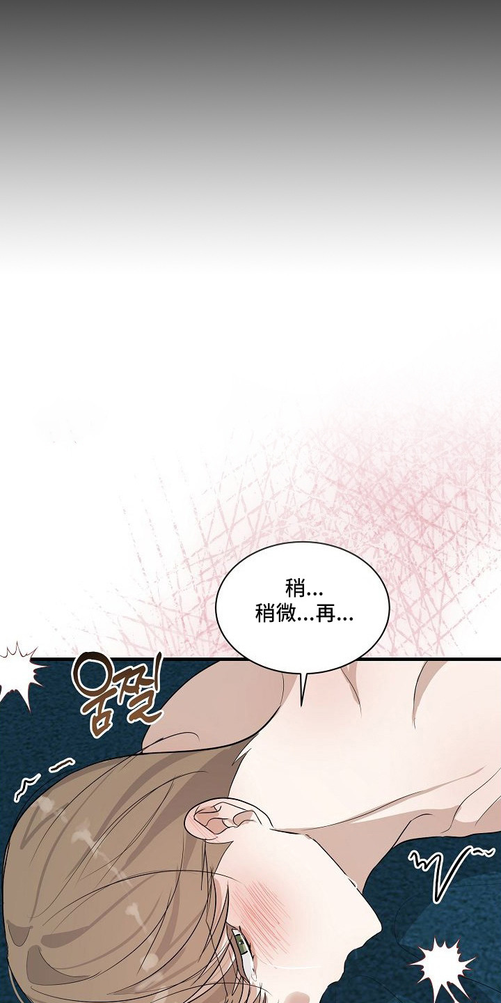 第14话：第14章：无语预览分镜