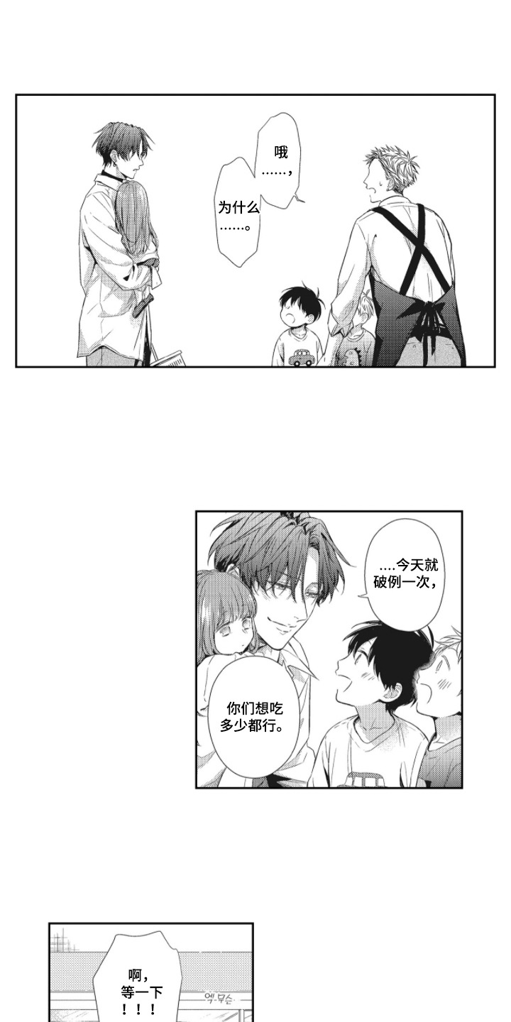 第6话：第6章：保育机构预览分镜