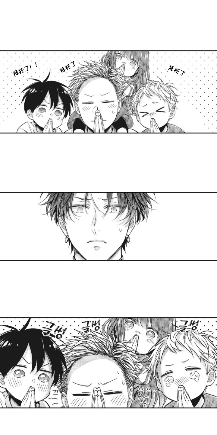 第11话：第11章：晕倒预览分镜